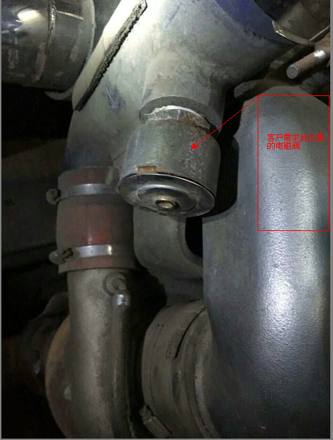Exhaust safety valve