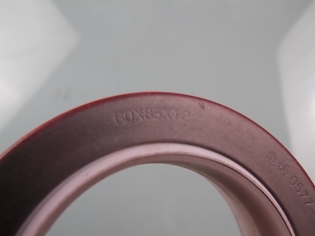 Crankshaft front oil seal-3