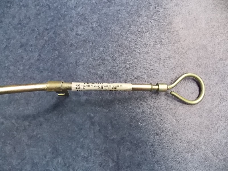 Engine oil ruler assembly (including engine oil ruler and casing)-1