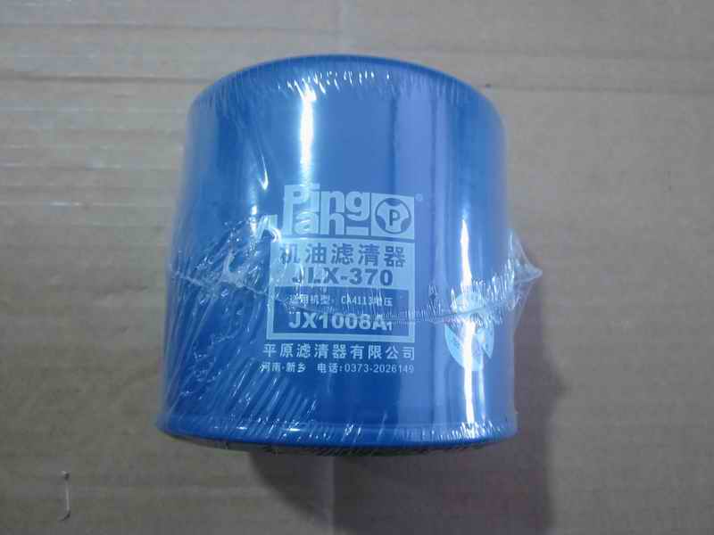 Oil filter element