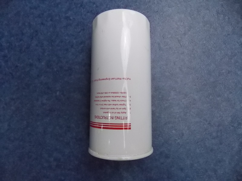 Engine oil filter element; interchangeable with 1012-00135-2