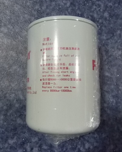 Oil filter element-1