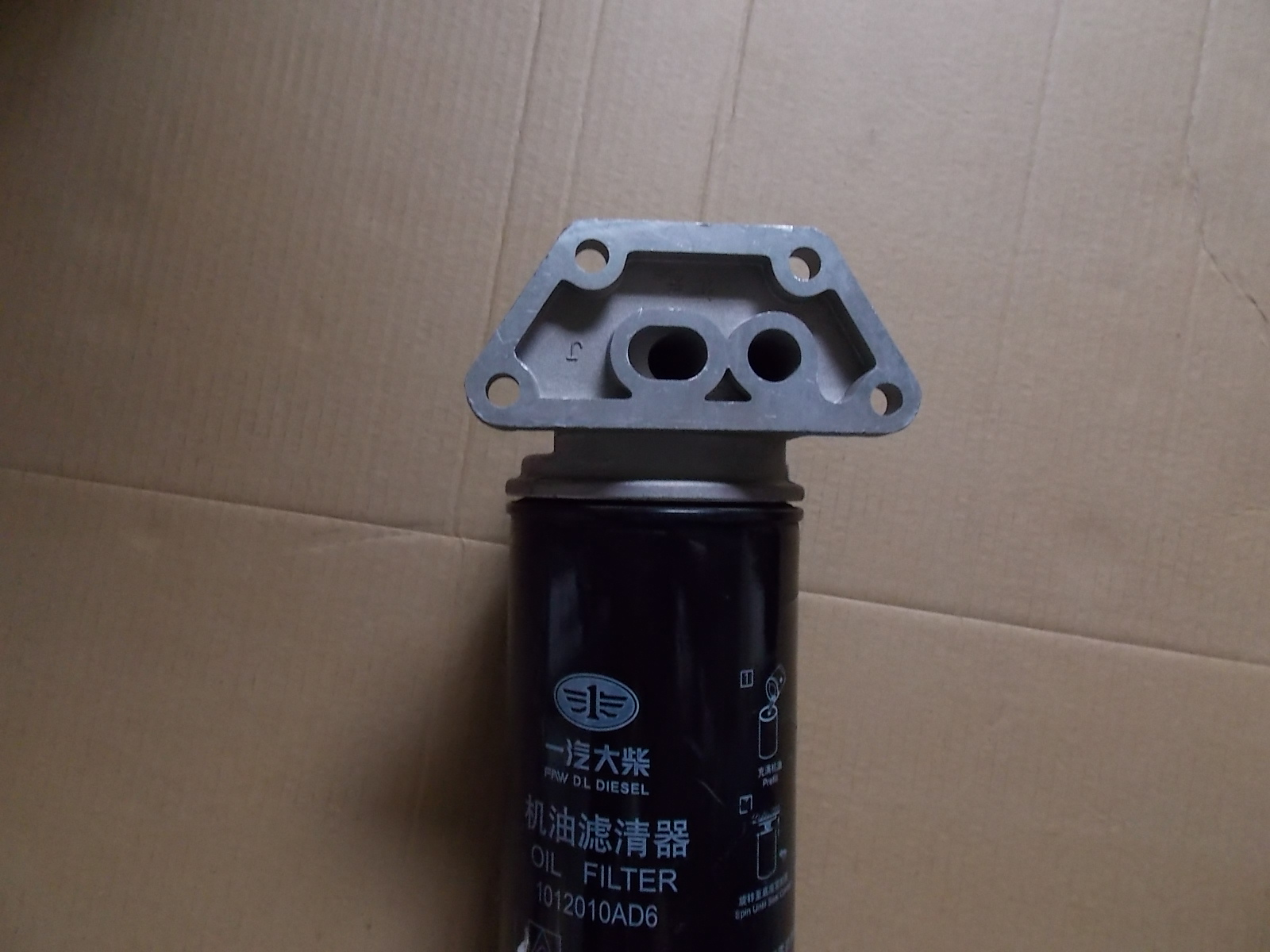 Oil filter assembly-1