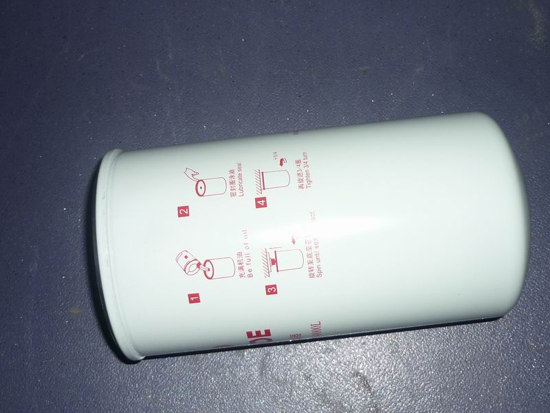 Oil crude filter element; consumed inventory-3