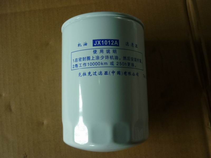 Oil filter element