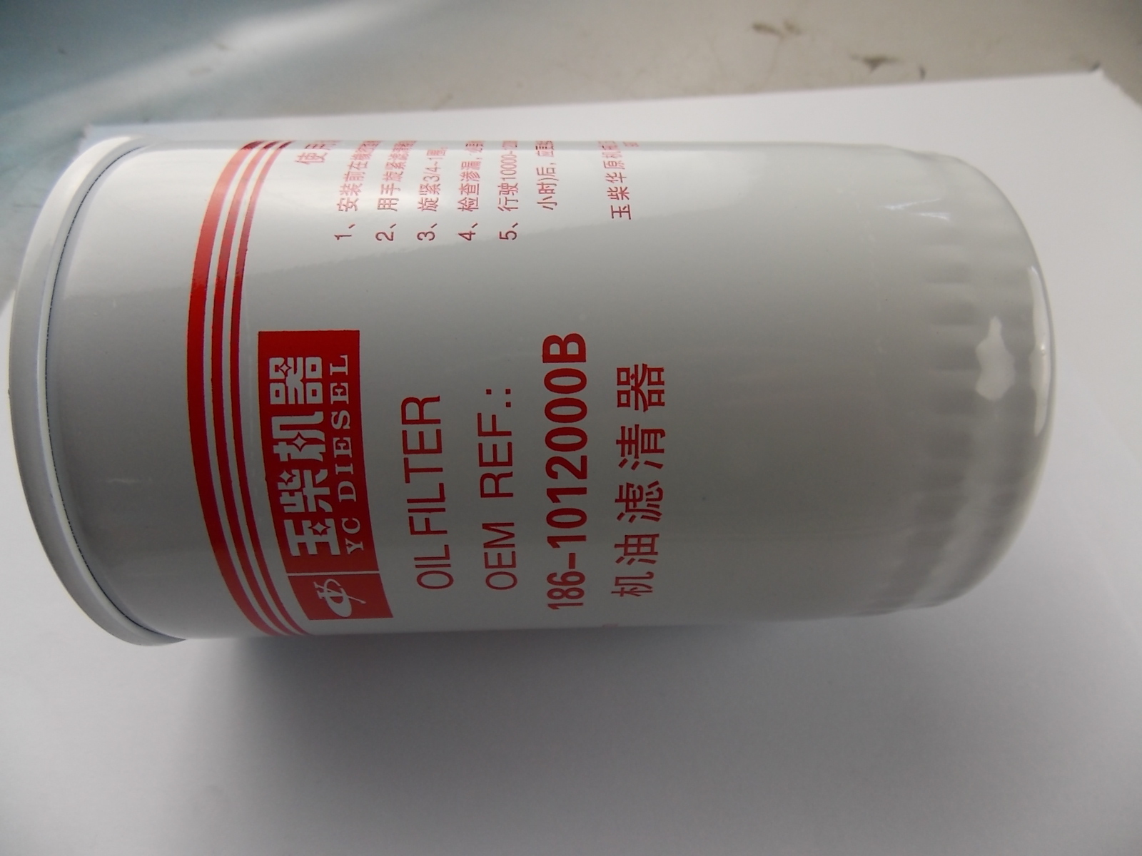 Engine oil filter element; can be replaced by 1012-00509