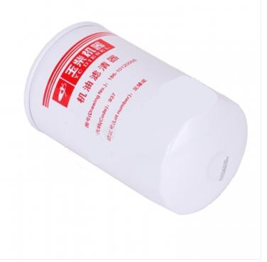 Engine oil filter element; available for generations of 1012-00329-2