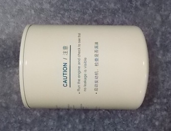 Engine oil filter element; can be replaced by 1012-00568