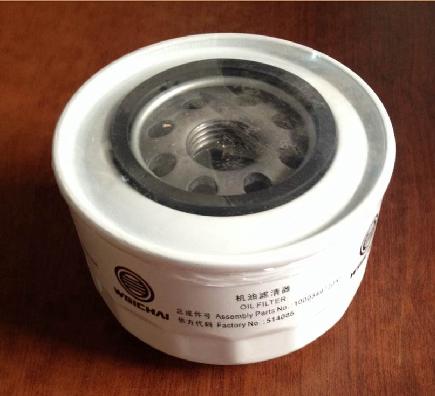 Engine oil filter-1
