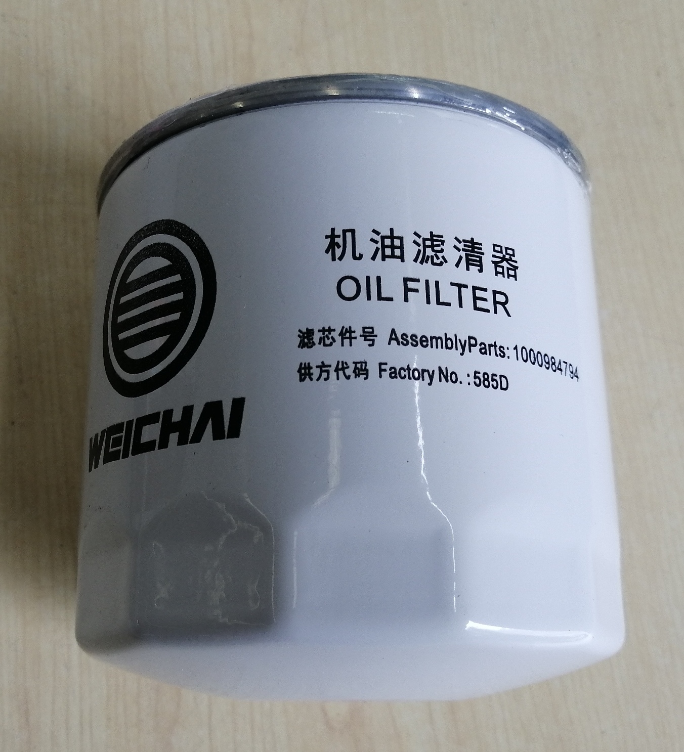 Oil filter element-1