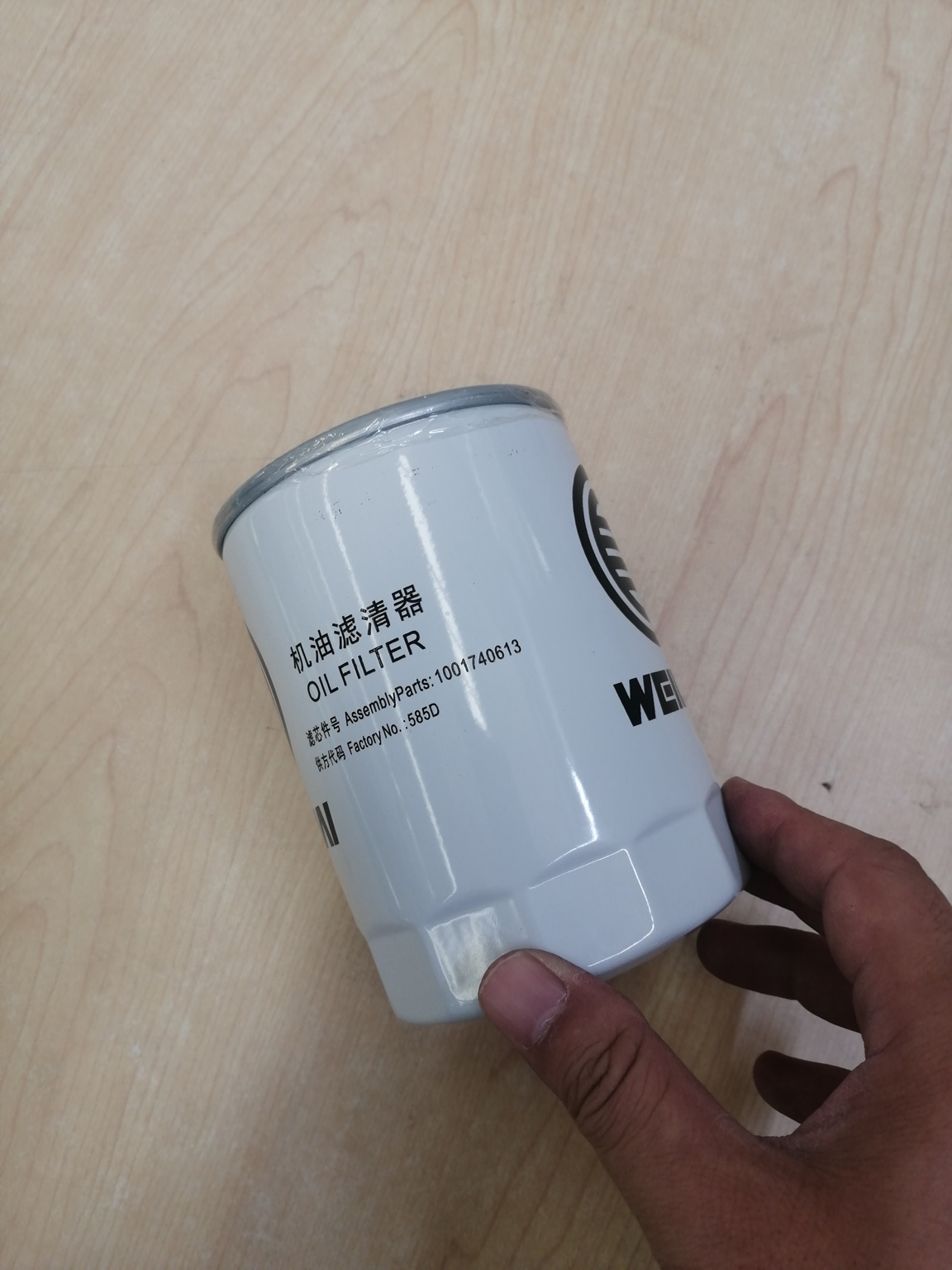 Oil filter element-2