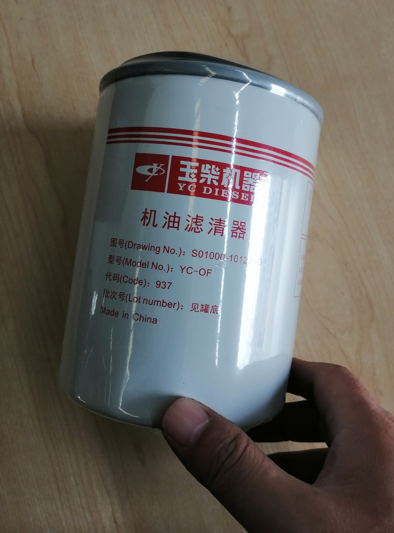 Oil filter element-1