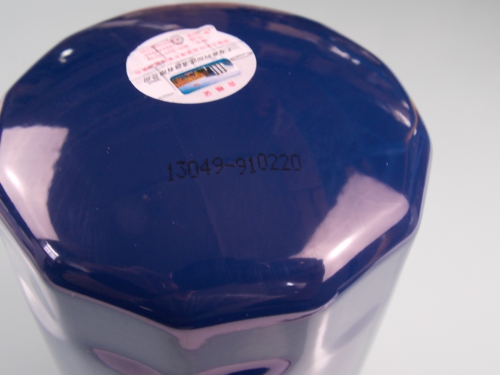 Engine oil filter-1