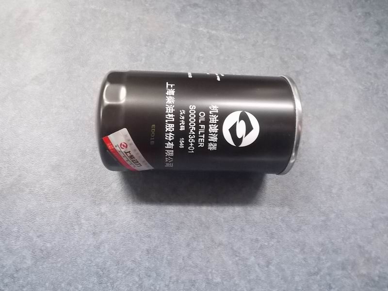 Элемент масляного фильтра-1