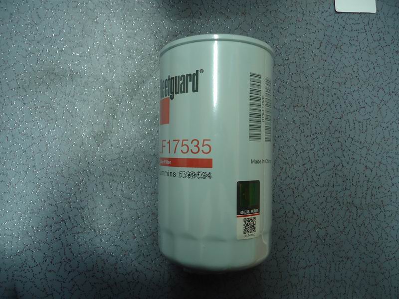 Oil filter element; consume inventory