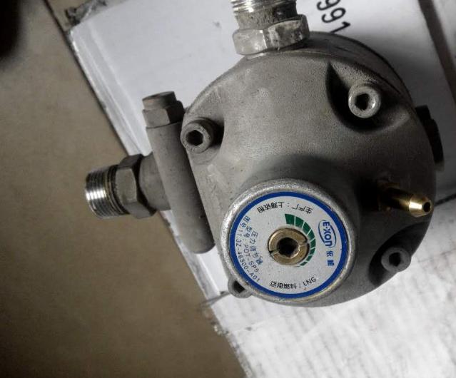 Reducer Assembly (LNG)