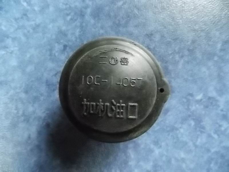 Add oil cover-1