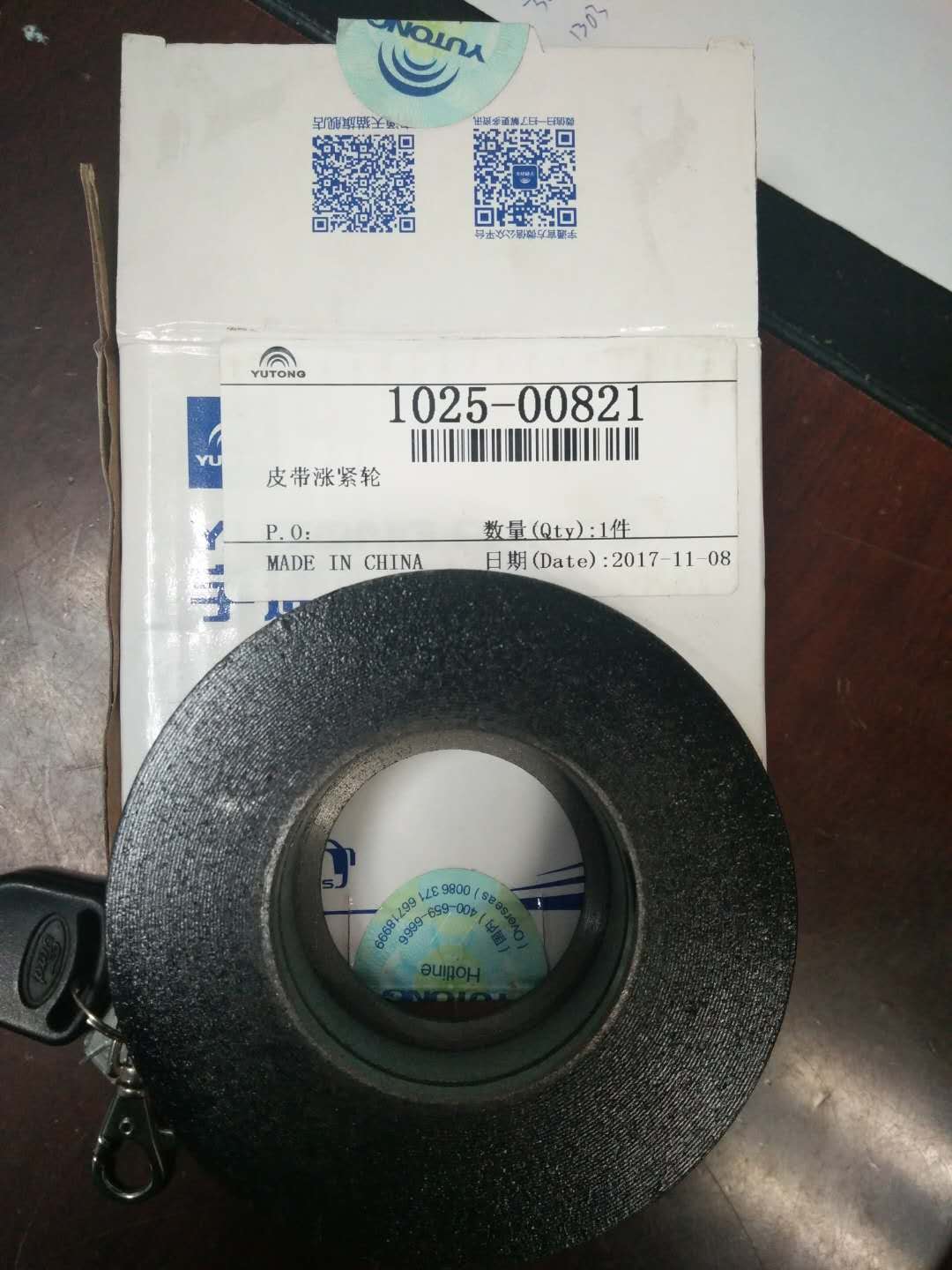 Колесо для натяжения ремня; можно заменить на 1025-00930