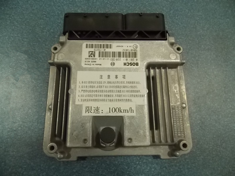 Контроллер (ЭБУ)-1