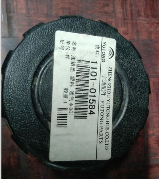 Fuel tank cover (plastic/ventilated φ80)-1
