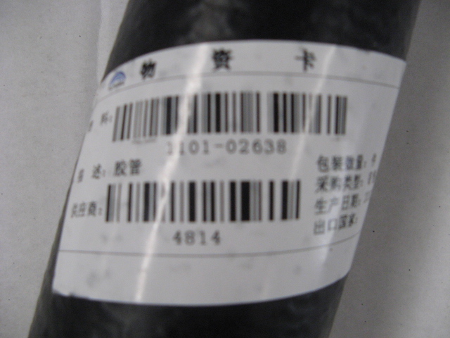 Multi-fuel tank communication hose, diameter Φ50, length 270, straight hose