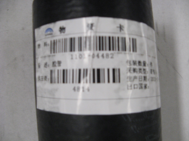 Fuel tank connection hose (Φ60, L=310)-1