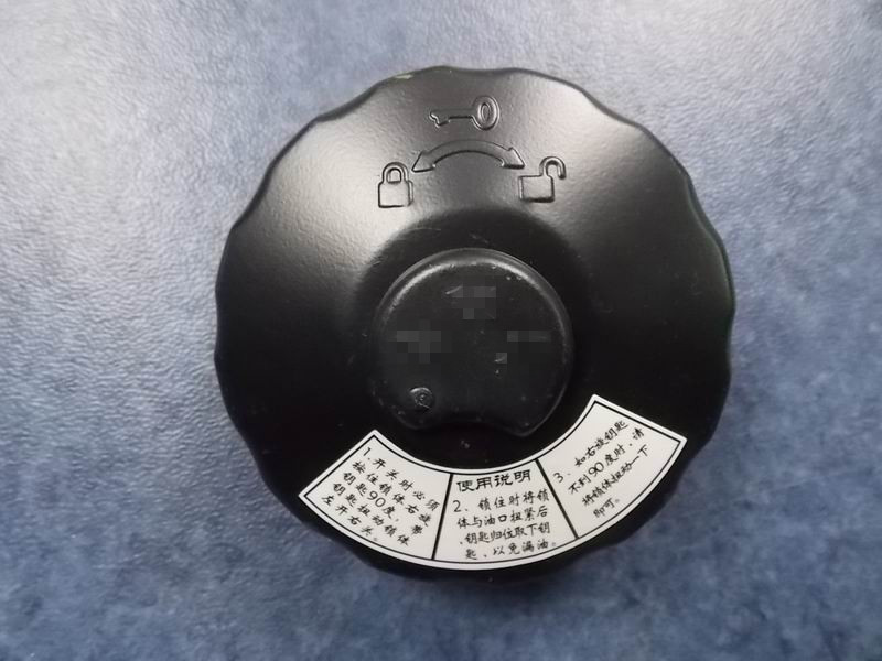 Fuel tank cover assembly (with locked iron oil tank cover, Φ80 thread) (eliminated)-1