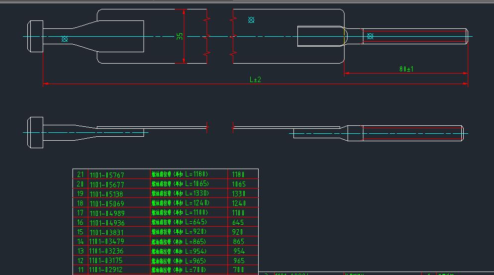 Fuel tank pull belt (single buckle L = 645)