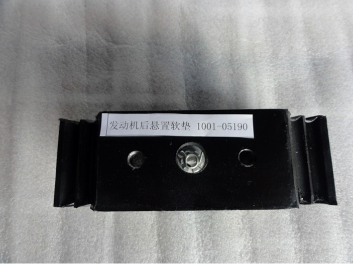Fuel tank bracket (height 645)-1