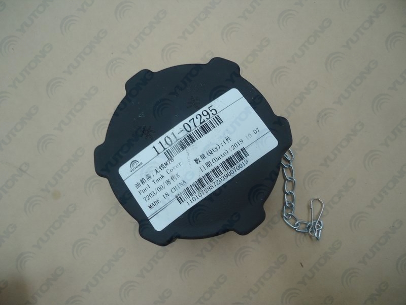 Fuel tank cover; lock-free M76-1