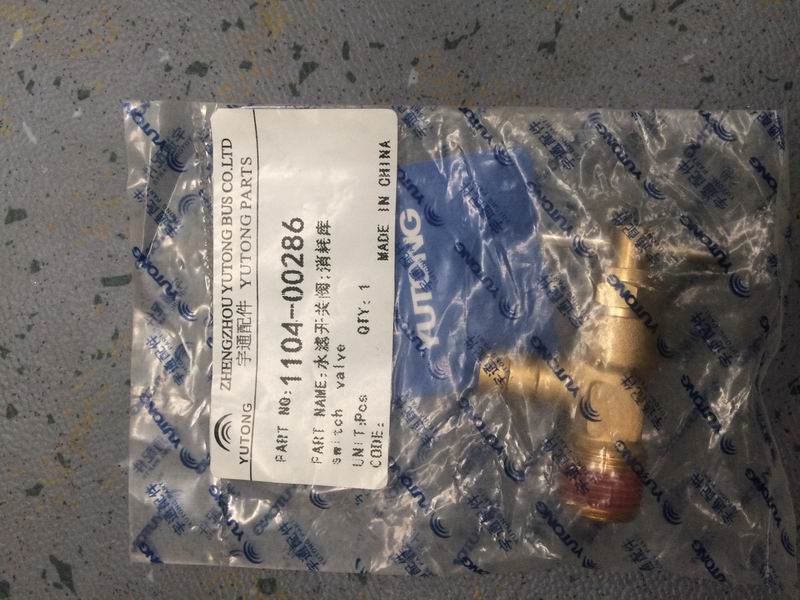 Water filter switch valve; can be used for generations 1104-02277-1