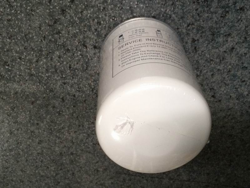 Fine fuel filter element-1