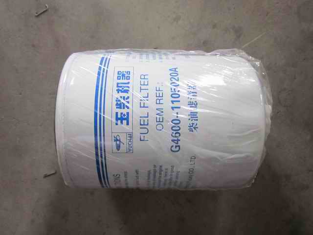 Fine fuel filter element-1