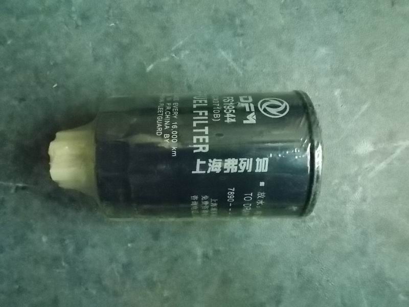 Diesel filter element