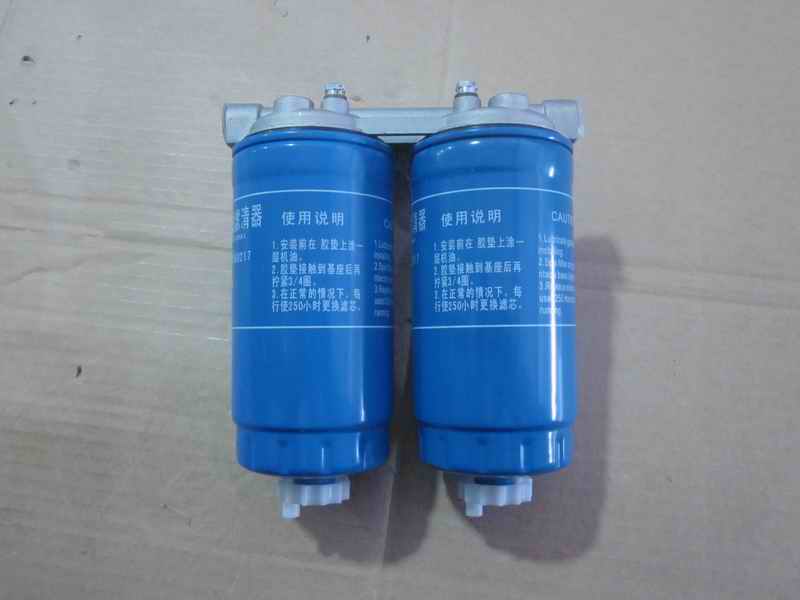 Fine fuel filter assembly-1