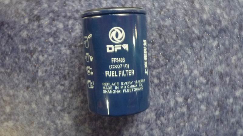 Fuel filter element-2