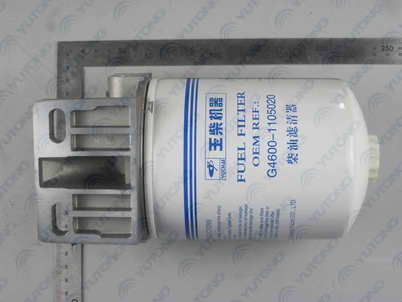 Fuel filter assembly