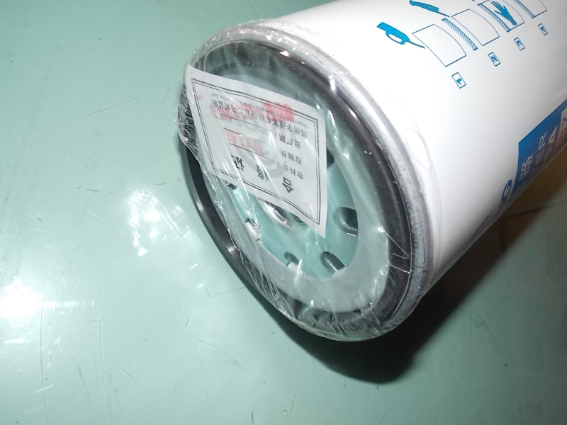 Элемент топливного фильтра грубой очистки; отечественного производства-2