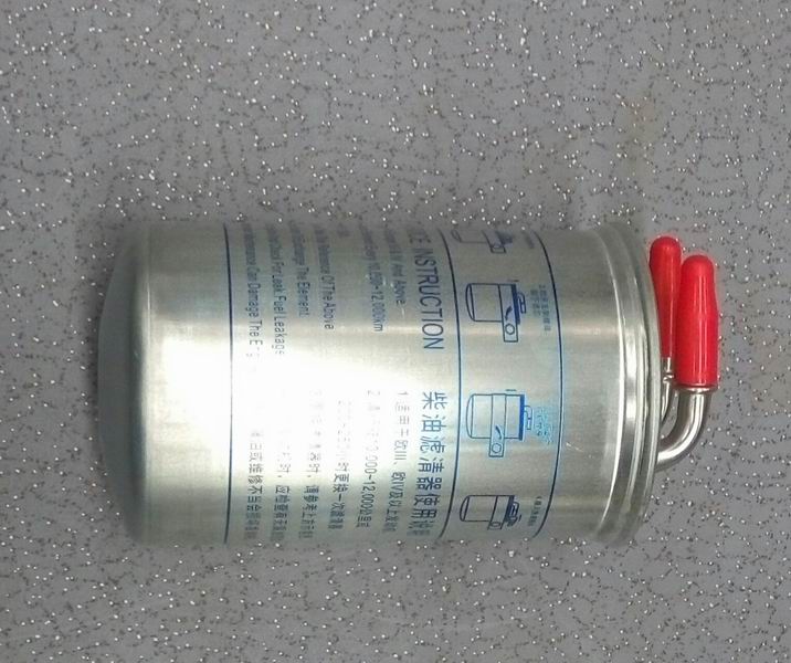 Fine fuel filter assembly; no filter element is removed
