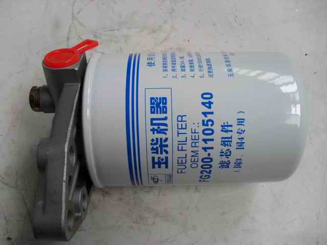 Fine-fuel filter assembly; can be replaced by 1105-00297