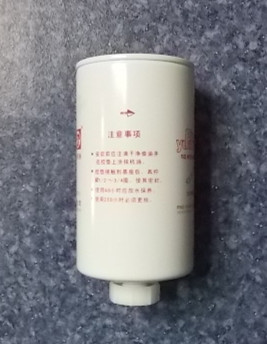 Fuel filter core; domestic