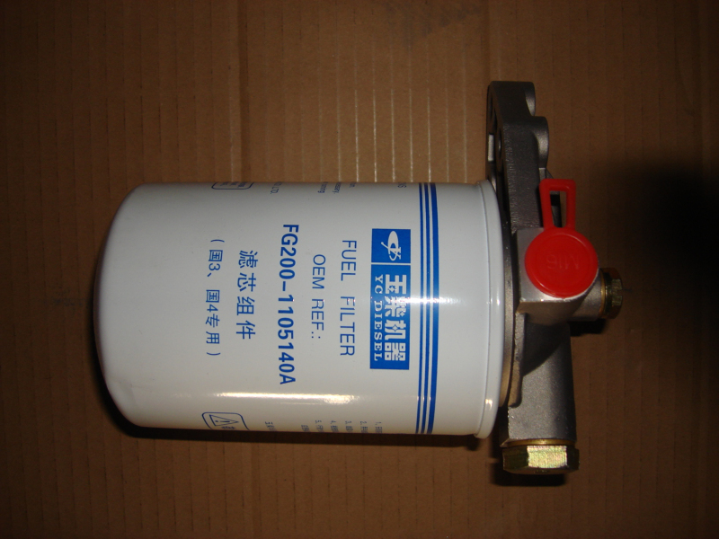 Fine fuel filter assembly