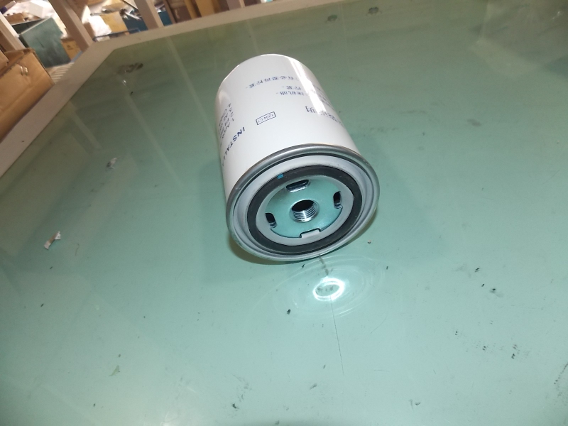 Fine fuel filter element; domestically produced-1