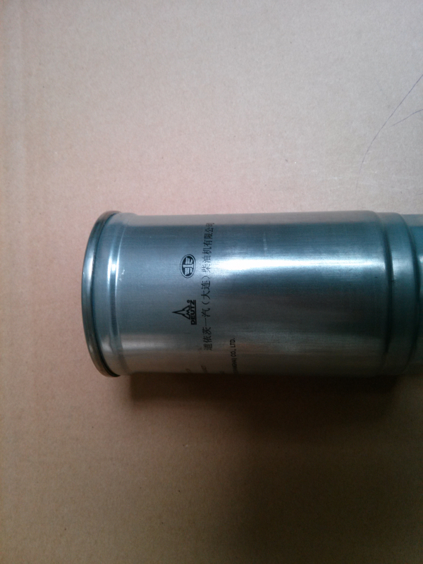 Fine fuel filter element;-2