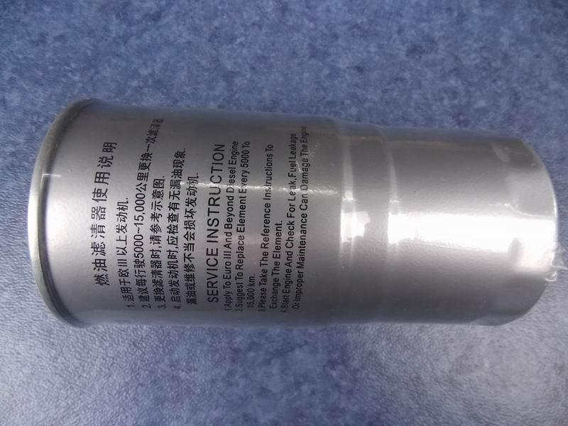 Fuel filter element-2