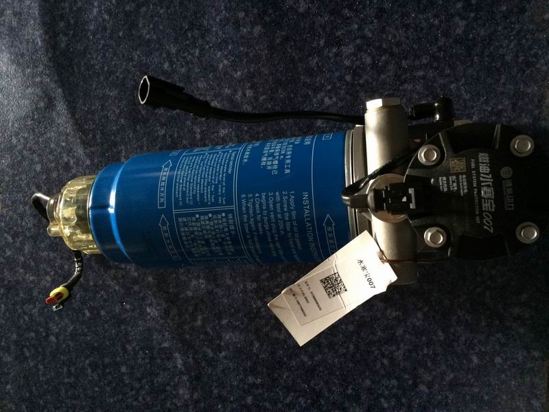 Fuel water cold treasure