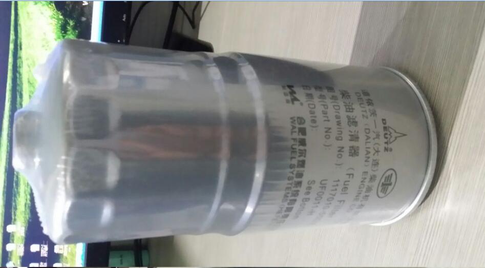 Элемент фильтра тонкой очистки топлива;-3