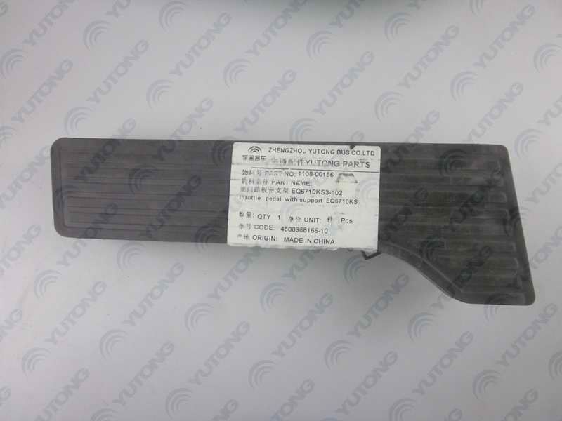 Accelerator pedal with bracket