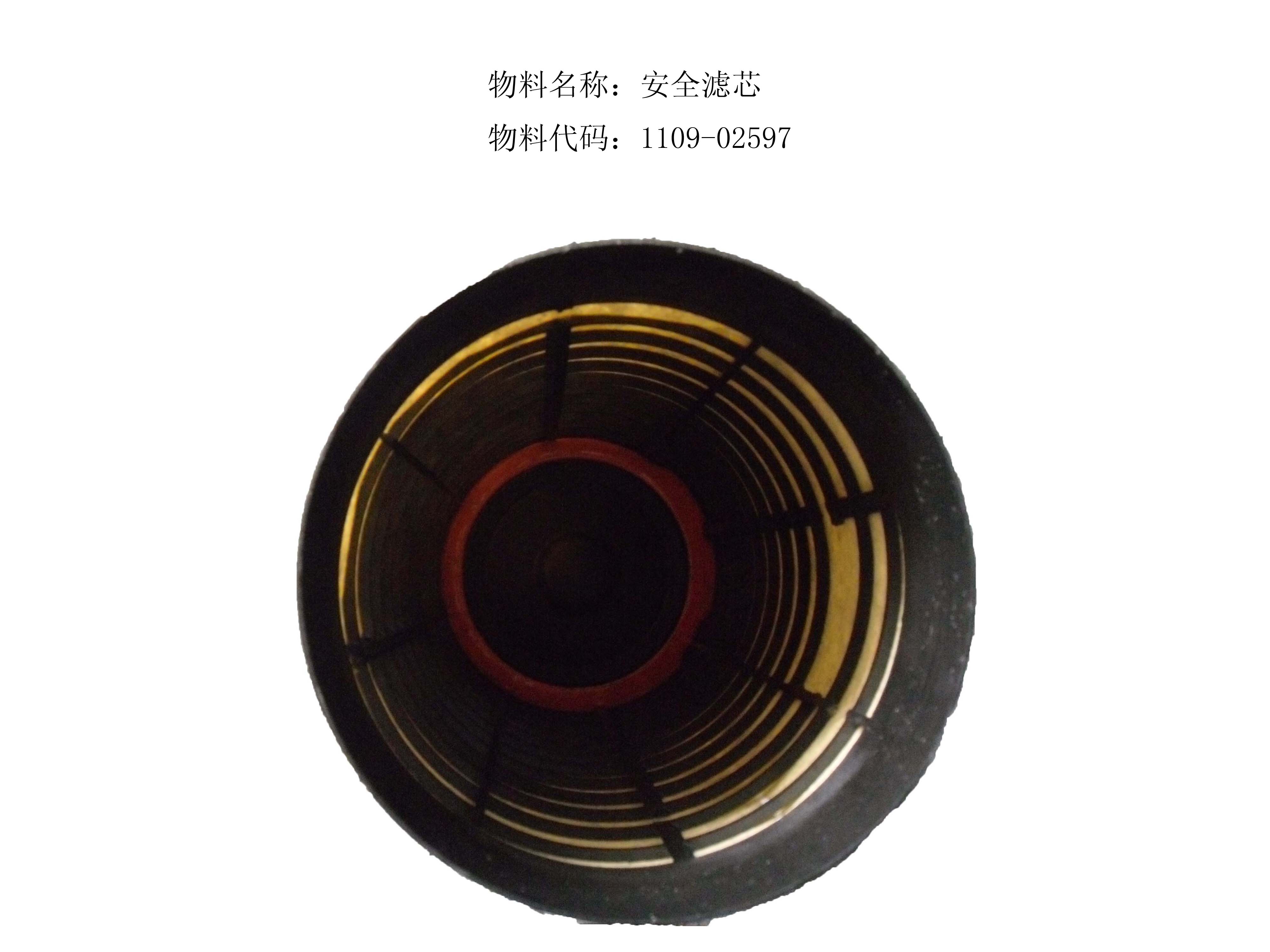 Air filter element-1