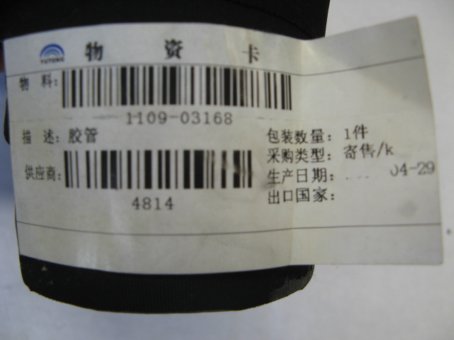 Right angle hose (Φ55-Φ102,120/150)